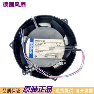 96W 进口风机现货 48V 19TDP 四线17cm全铝框变频器风扇 DV6248