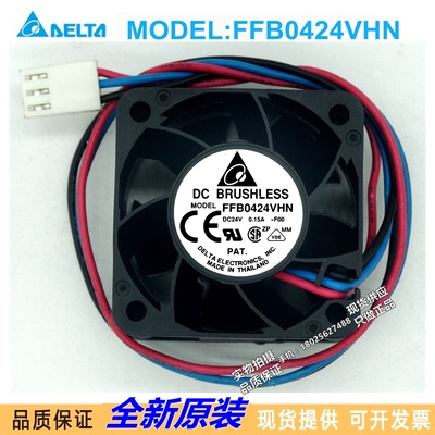 24v变频器散热风扇台达