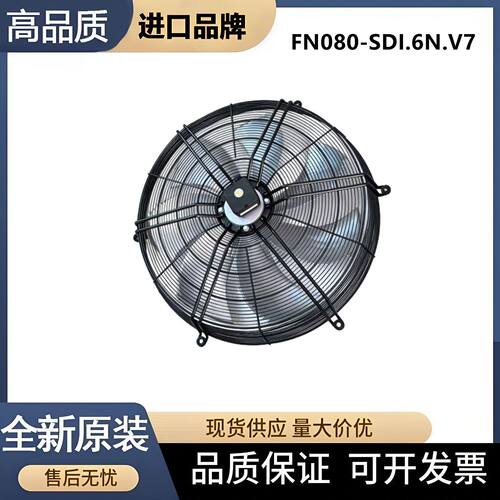 FN080-SDI.6N.V7散热风扇