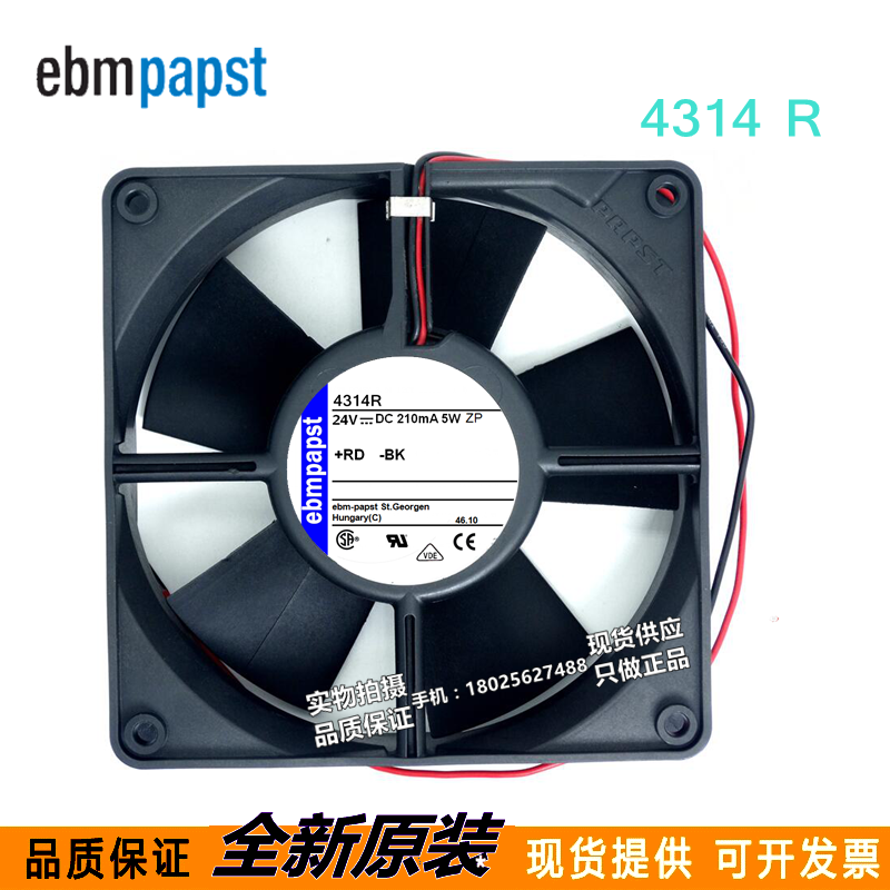 全新 12032 24v 12cm multifan4314r 4314nr 原装德国papst风扇