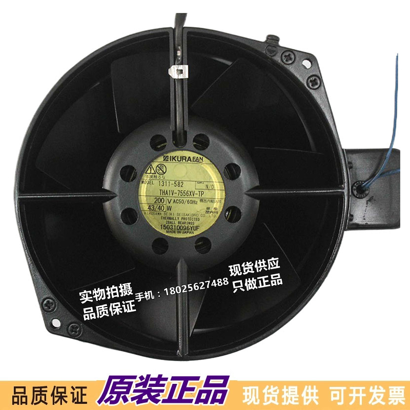 原装正品THA1V-S7556XV-TP U7556MX-TPS7556MX-TP-NO NC进口风扇