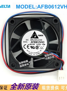 AFB0612VHD 全新 台达 6020 6CM 12V 0.27A 3线 双滚珠散热风扇
