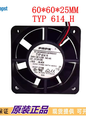 全新原装 进口德国 TYP 614 H 6025 24V 140mA 高端设备 散热风扇