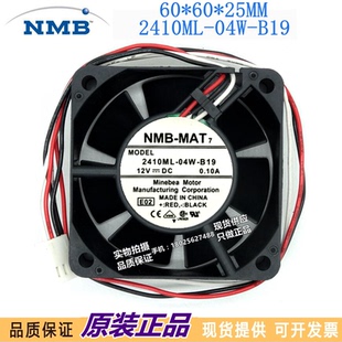 0.10A 散热风扇 04W 6025 6CM B10 2410ML B19 3线 原装 12V NMB