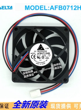 全新 台达 AFB0712HB DC12V 0.33A 70*70*15MM双滚珠风扇 CPU风扇