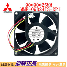 全新CA1640H01 MMF-09D24TS-RP1 24V 0.19A A740 F740变频器风扇