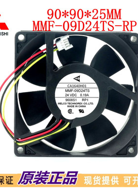 全新CA1640H01 MMF-09D24TS-RP1 24V 0.19A A740 F740变频器风扇