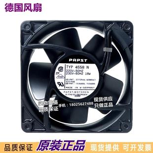 120 38MM 12038 TYP4558N 12CM 18W 风扇 全金属 220V