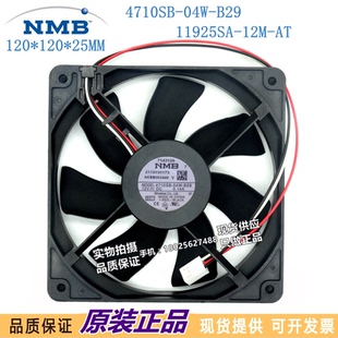4710SB 04W 0.24A 12M 报警信号三线 12V 12025 11925SA B29