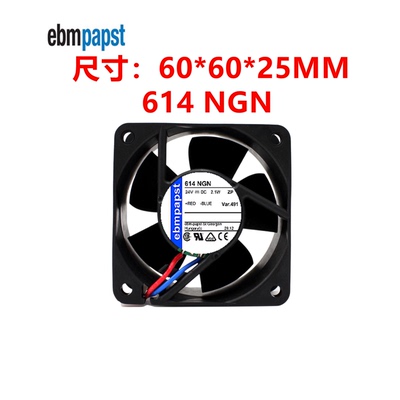 全新正品德国直流风扇 TYP 614NGN DC24V 90mA 2.1W 高端设备风扇