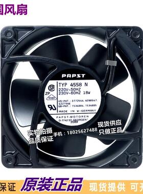 TYP4558N 220V 18W 120*120*38MM  12038 风扇 12CM 全金属