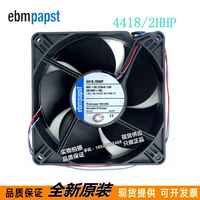 全新西德EBMPAPST 12038工业风扇 4418 /2HHP 48V 270MA 13W风扇