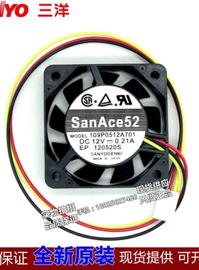 San Ace52 109P0512A701 109P0512H714 12V原装日本SANYO5015