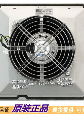 德国RITTAL SK3327107/SK3326107威图百叶窗套装机柜230V散热风机