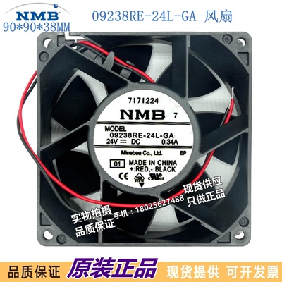 正品NMB 09238RE-24L-GA 24V 09238RE-24P-CUD ABB变频器散热风扇