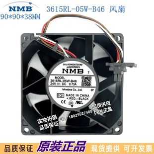 05W 3615RL B46 ACS880变频器风扇 插头风机 全新原装 带原装 NMB