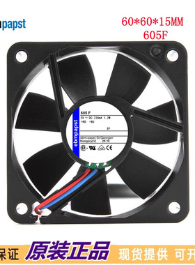 全新正品直流风机 6CM 6厘米 6015静音风扇 5V 230MA 1.2W 605F