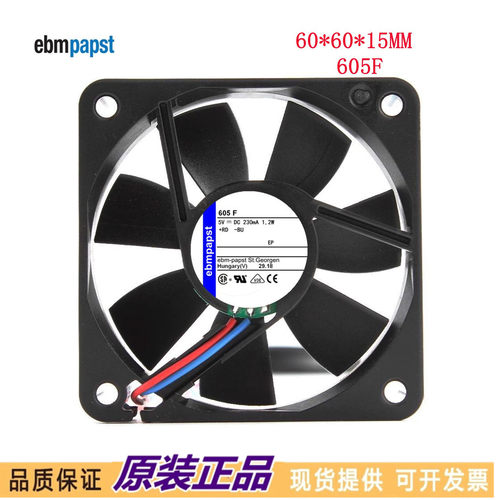 全新正品直流风机 6CM 6厘米 6015静音风扇 5V 230MA 1.2W 605F
