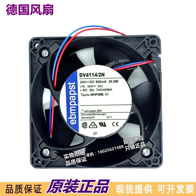 进口风机全新现货德国 DV4114N 12038 24V 850mA 直流 变频器风扇