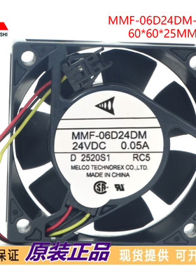 三菱 MMF-06D24DM-RC4 RC5 AC4 AC5 24V 0.06A 变频器 散热风扇