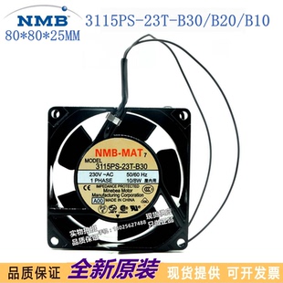 B20 B10 NMB 3115PS B30 230VAC 38MM铝框散热风扇 23T