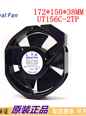 ROYAL FAN TYPE UT126C UT125C/127C/120C 200/220/230V UTHS457C