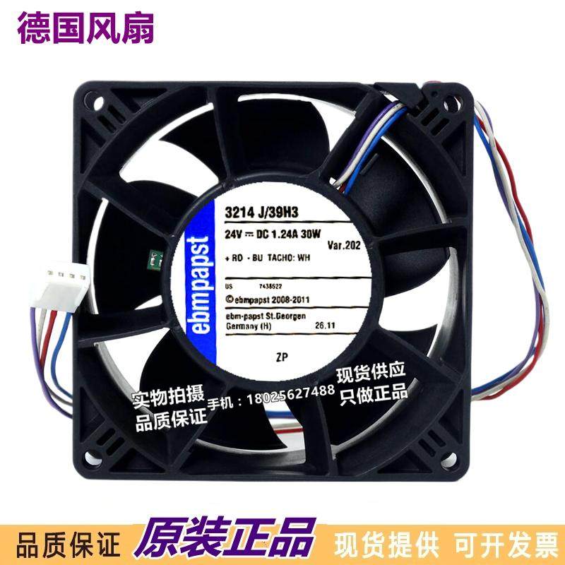 进口风机全新 3214J/39H3 9238 24V 30W 1.24A高端配件散热风扇