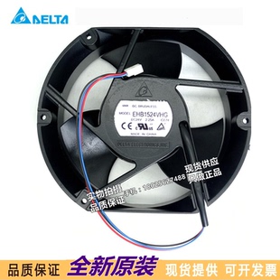 全新台达17CM 17050 24V 2.25A EHB1524VHG 24V大风量变频器风扇