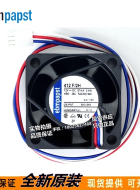 进口风机TYP412/2H 412/2 12V 40*40*20MM 全新原装德国散热风扇