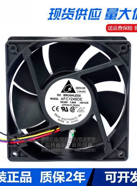 原装台达 AFC1248DE 1.64A 48V 12038 12CM 4线 PWM调速散热风扇