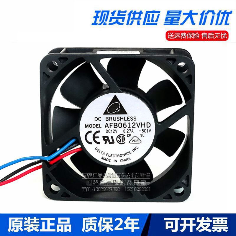 原装台达 AFB0612VHD/EHD 12V 0.27A 0.47A 6020 6CM 散热风扇
