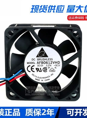 原装台达 AFB0612VHD/EHD 12V 0.27A 0.47A 6020 6CM 散热风扇