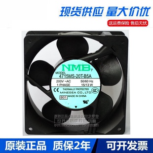 B30 UPS电源风扇 20T 200V 12CM B20 B40 B50 B5A 4715MS NMB