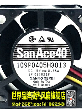 原装   109P0405H3013 5V 0.68A 4028 4CM 大风量散热风扇