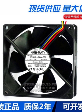 NMB 3610RL-04W-B56/B49/S66 9025 9cm/厘米 12v机箱超静音风扇