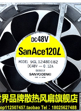 原装  9GL1248D182 48V 0.12A 12CM 12038 变频器机箱散热风扇