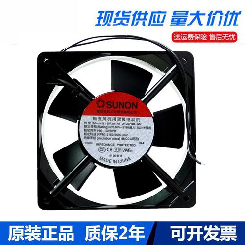 SUNON风机DP201AT2122HBL.