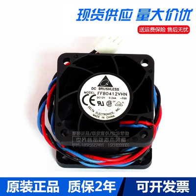 台达FFB0412VHN/HHN/SHN 0.24A 0.17A 0.60A 12V 4028 4CM 风扇