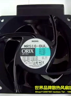 ORIX 16062 日本原装 F0309-742 MRS16-DUL DTA TUL TTM DTM BUL