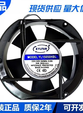 YL15050HSL 380V 420V AC XYLFAN 15050 交流风机 金属机箱风扇