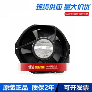 115V 17038 NMB 散热风扇 全金属 交流 B10 12T 5915PC 正品 原装