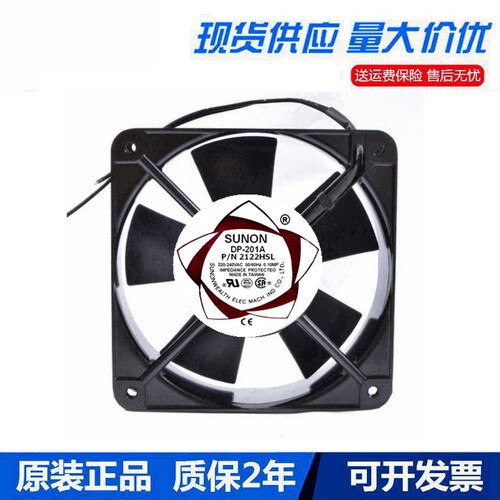 SUNON轴流风机11025 P/N DP-201A全铜线风机 11025 220v散热风扇