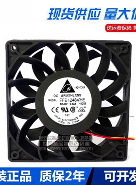 台达 FFB1248VHE/EH 0.42A 0.33A 48V 12025 12CM 3线变频器风扇