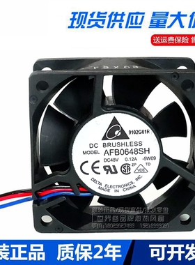 原装台达AFB0648SH/VH 48V 0.12A 0.14A 6025 6CM 散热防水风扇