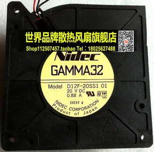 20V 散热风扇 12cm 鼓风 涡轮 0.88A 20SS1 D12F 12032 Nidec