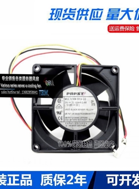 9032风机 3314GS 24V 2.4W 9CM 9厘米 变频器/工控风扇