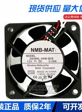 NMB 2408NL-04W-B29/B56/B66 12V 0.09A 0.14A 0.21A 6CM风扇6020