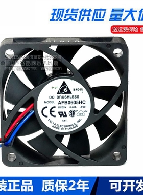 原装台达 AFB0605HC/HB 5V 0.40A 0.45A 6015 6CM 大风量散热风扇