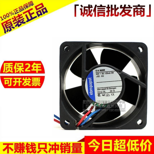 进口风机6CM 6025 24V 3.0W 614NHHR 变频器风扇2线现货原装插头