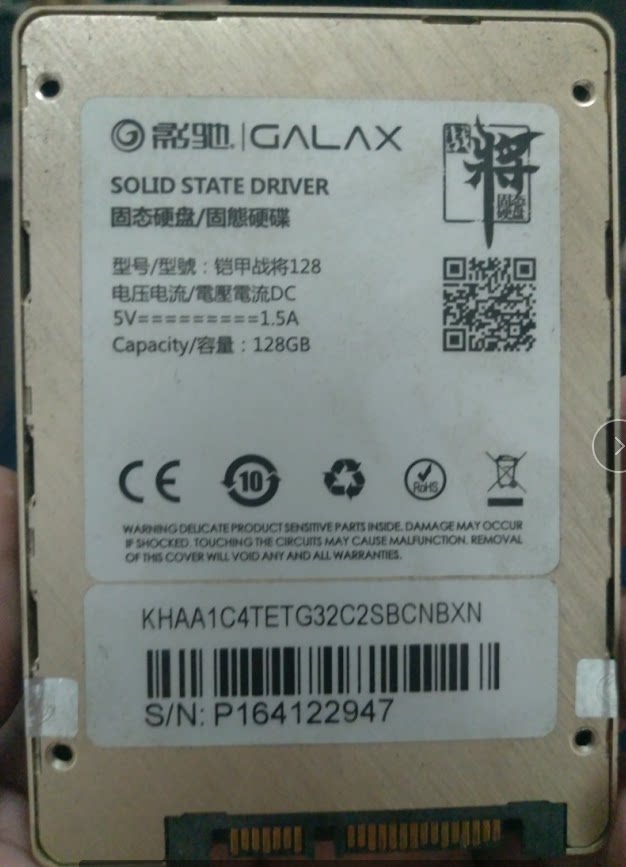 影驰 铠甲战将 128gb